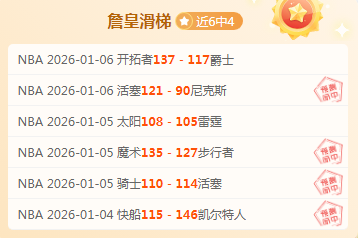 多特瞄准吉,拉西加盟,本土球员转,开云体育,开云体育官网,开云体育app,开云体育平台,KAIYUN,SPORTS,kaiyun登录入口