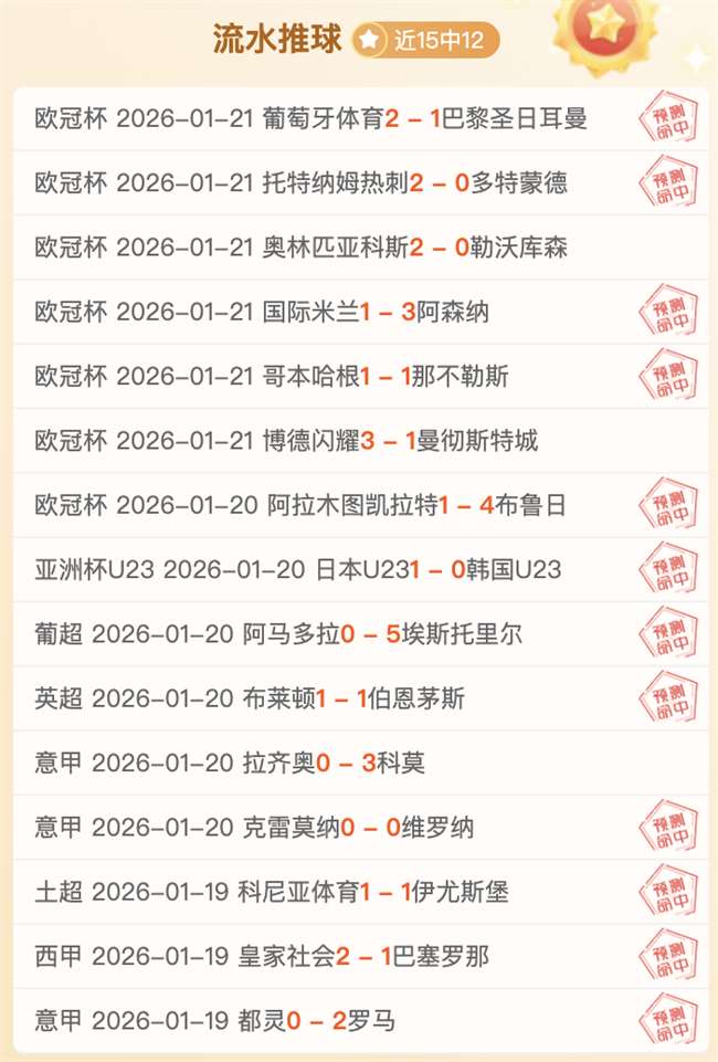 库里末节三,分连发,欲挑战克莱,开云体育,开云体育官网,开云体育app,开云体育平台,KAIYUN,SPORTS,kaiyun登录入口