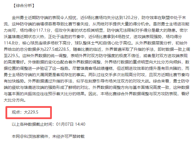 英超下赛季,强争欧冠席,队共赴欧洲,开云体育,开云体育官网,开云体育app,开云体育平台,KAIYUN,SPORTS,kaiyun登录入口