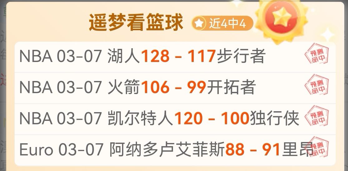 萨卡喜忧交,三分球得手,乐开颜,开云体育,开云体育官网,开云体育app,开云体育平台,KAIYUN,SPORTS,kaiyun登录入口