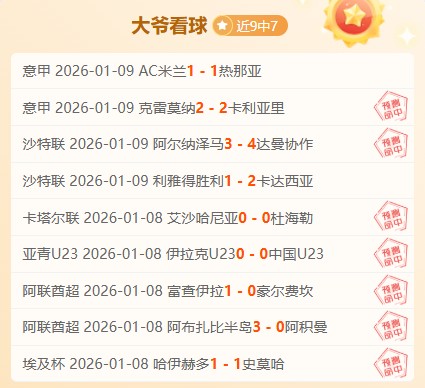 罗再创辉煌,沙特联利雅,得胜利十人,开云体育,开云体育官网,开云体育app,开云体育平台,KAIYUN,SPORTS,kaiyun登录入口