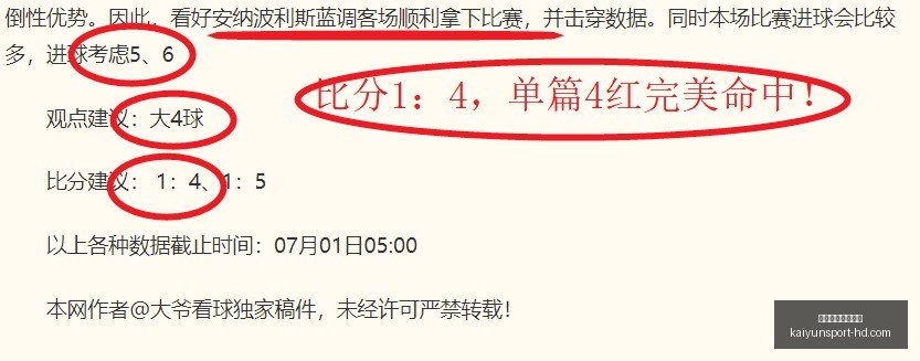 开云体育官,网入口,开云体育官网入口,开云体育官网入口,开云体育,开云赛事直播,开云官方首页,开云平台