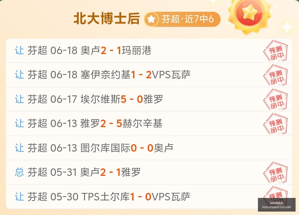 开云体育官,网入口,开云体育官网入口,开云体育官网入口,开云体育,开云赛事直播,开云官方首页,开云平台