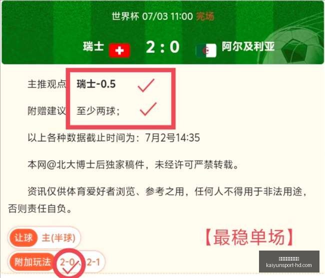 开云体育官,网入口,开云体育官网入口,开云体育官网入口,开云体育,开云赛事直播,开云官方首页,开云平台