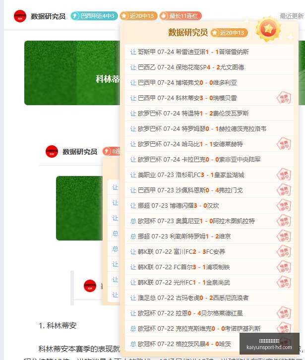 开云体育官,网入口,开云体育官网入口,开云体育官网入口,开云体育,开云赛事直播,开云官方首页,开云平台