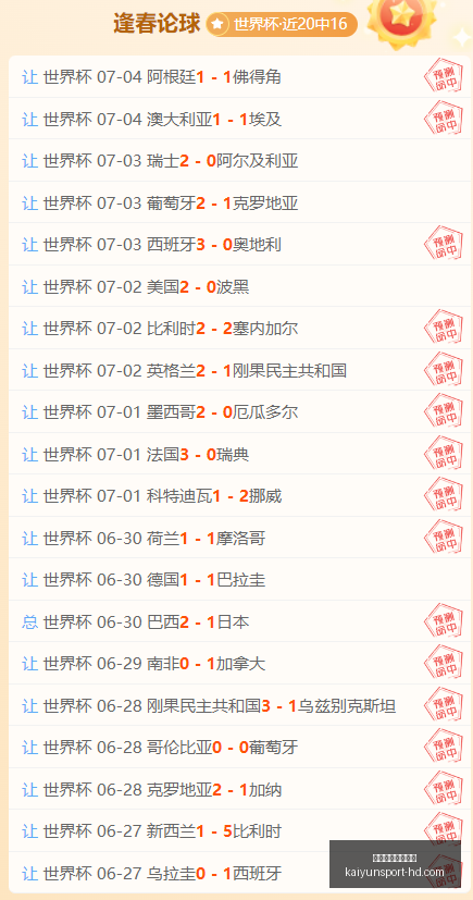 开云体育官,网入口,开云体育官网入口,开云体育官网入口,开云体育,开云赛事直播,开云官方首页,开云平台