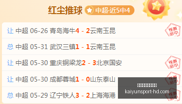 开云体育官,网入口,开云体育官网入口,开云体育官网入口,开云体育,开云赛事直播,开云官方首页,开云平台
