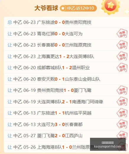 开云体育官,网入口,开云体育官网入口,开云体育官网入口,开云体育,开云赛事直播,开云官方首页,开云平台