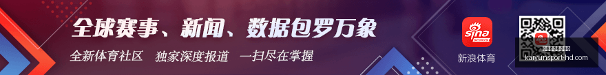 哈登狂砍,分率快船三,节逆转奇才,开云体育官网入口,开云体育,开云赛事直播,开云官方首页,开云平台
