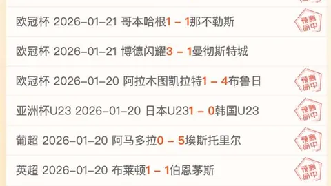 库里末节三分连发，欲挑战克莱记录，胜利仍是核心追求