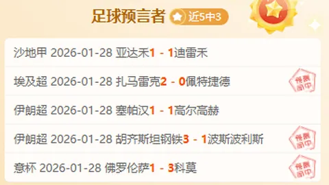 苏翊鸣[冰雪竞技]：专注赛场全情投入