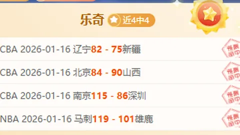 “弗格森领衔，年度身价猛增榜单，凯塞多、霍伊伦、三笘薰居首排”