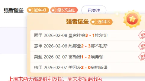 韩国女足优势分析：期号专家推荐质合前区十码