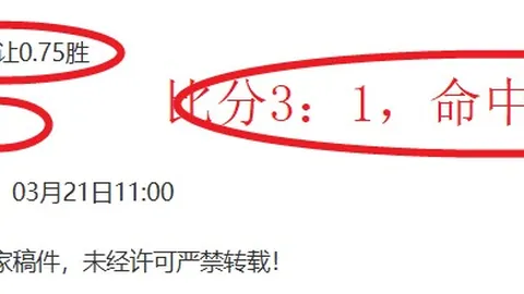 萨卡喜忧交织：三分球得手乐开颜，却对表现及险平心有不甘