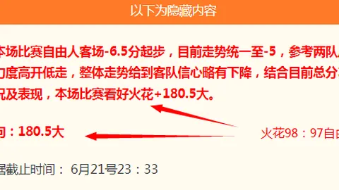 开云体育官网入口 133543 26