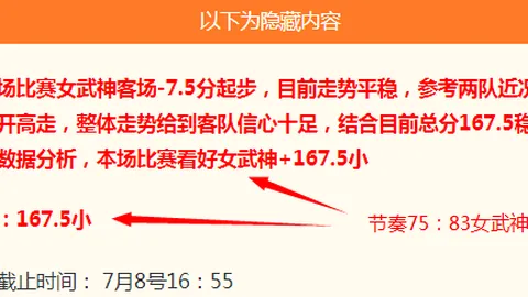 开云体育官网入口开云赛事直播数据冲到150059引发关注