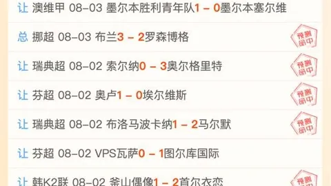 开云体育官网入口 155538
