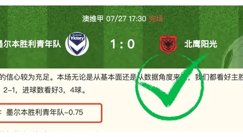 开云体育官网入口开云赛事直播关键数据曝光讨论升温
