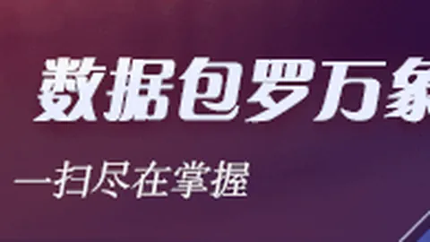 哈登狂砍43分率快船，开云赛事直播，三节逆转奇才，魔术连胜四场轻松击败公牛